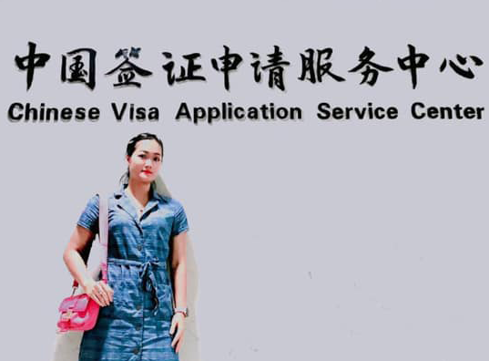 Cúc Visa China